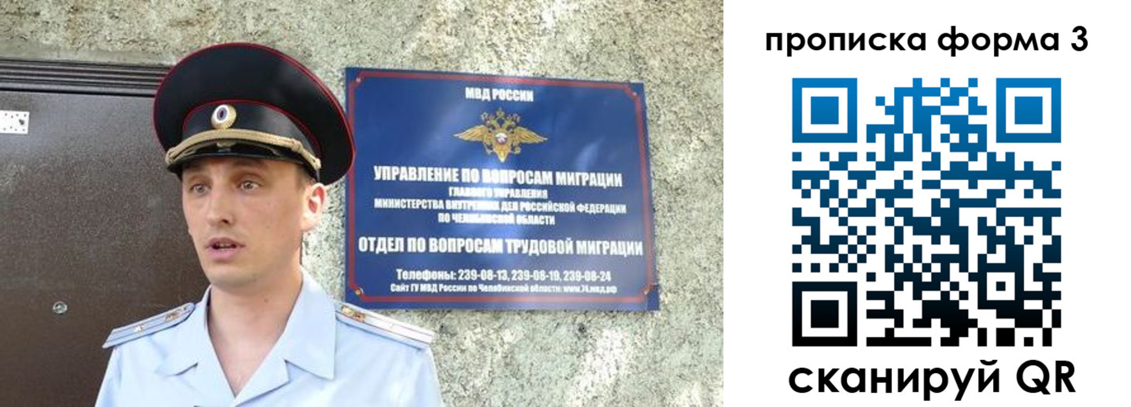 временная регистрация недорого в Белой Калитве