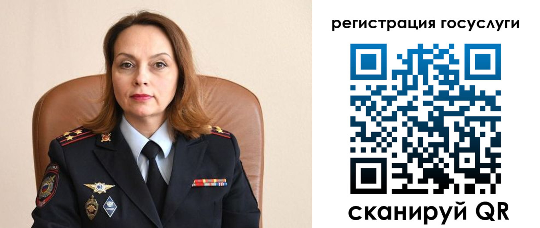 прописка в Белой Калитве